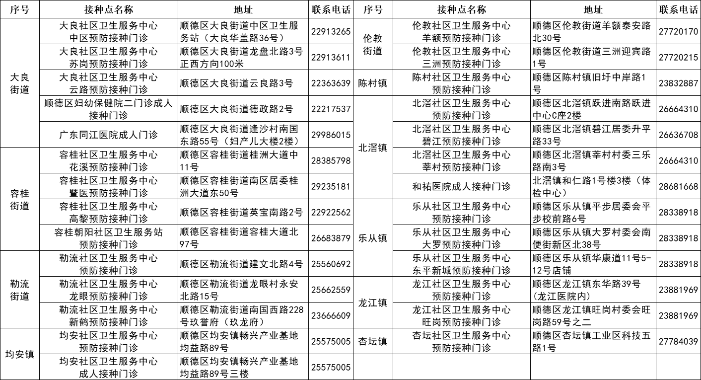 微信圖片_20250403170852