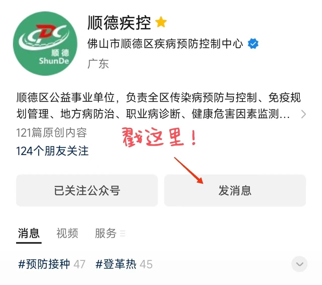 微信圖片_20250403170855