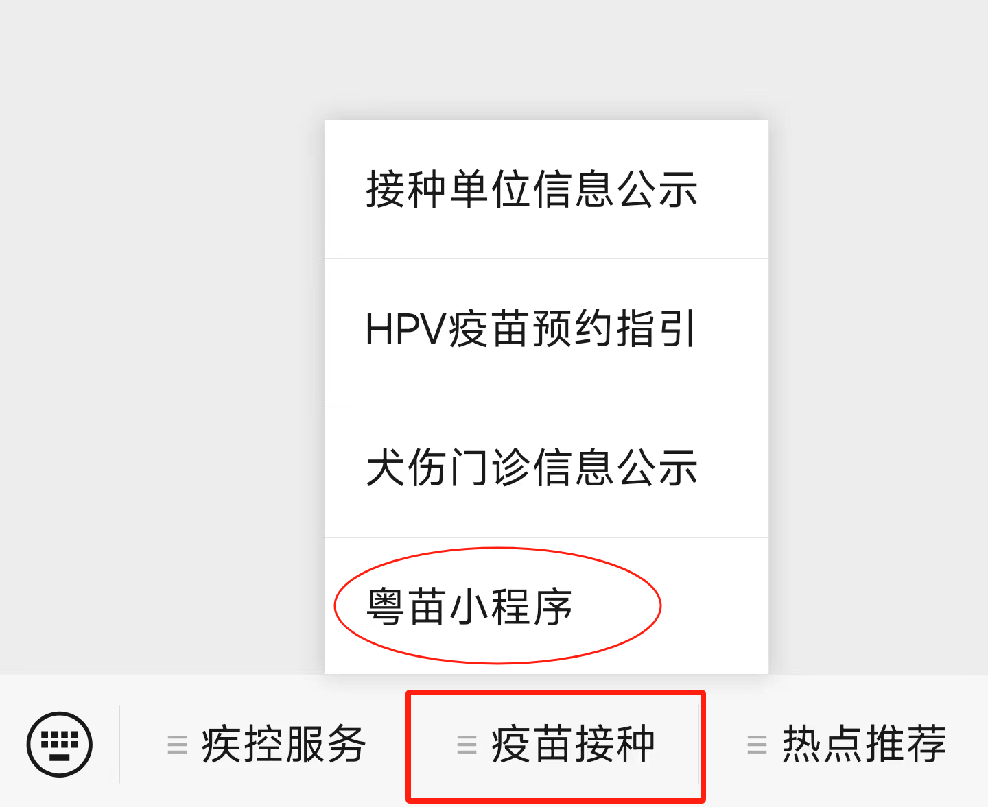 微信圖片_20250403170858